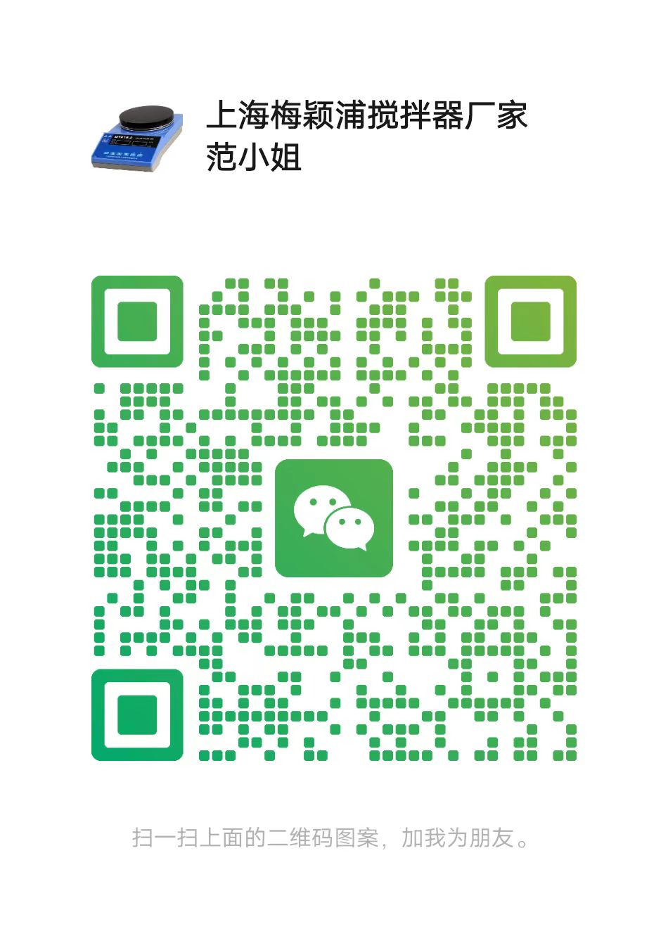 闳浦科贸微信咨询二维码 1
